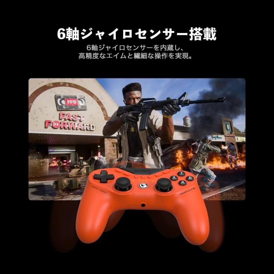 GameSir Tarantula 8K PC Orange 有線 ゲームコントローラー : ツクモ