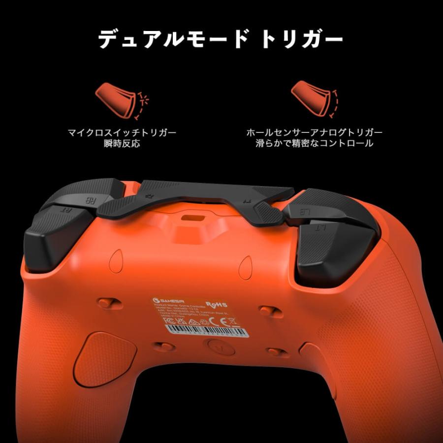 GameSir Tarantula 8K PC Orange 有線 ゲームコントローラー : ツクモ