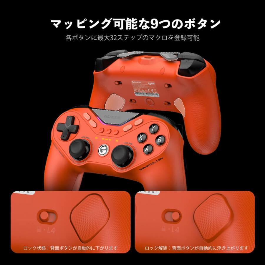 GameSir Tarantula 8K PC Orange 有線 ゲームコントローラー : ツクモ
