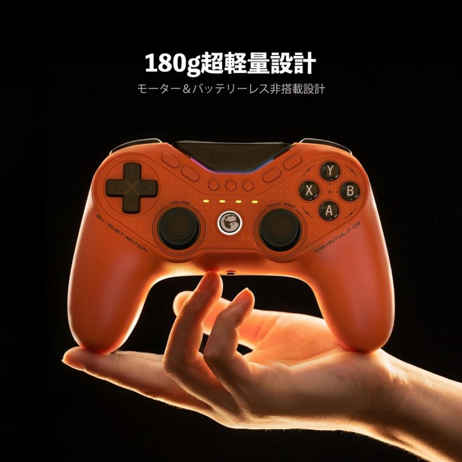 GameSir Tarantula 8K PC Orange 有線 ゲームコントローラー : ツクモ