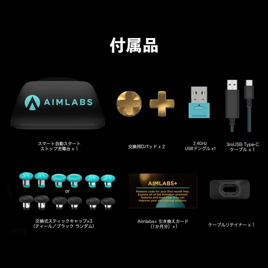 GameSir G7 Pro 8K PC Aimlabs Edition : ツクモ パソコン Yahoo!店