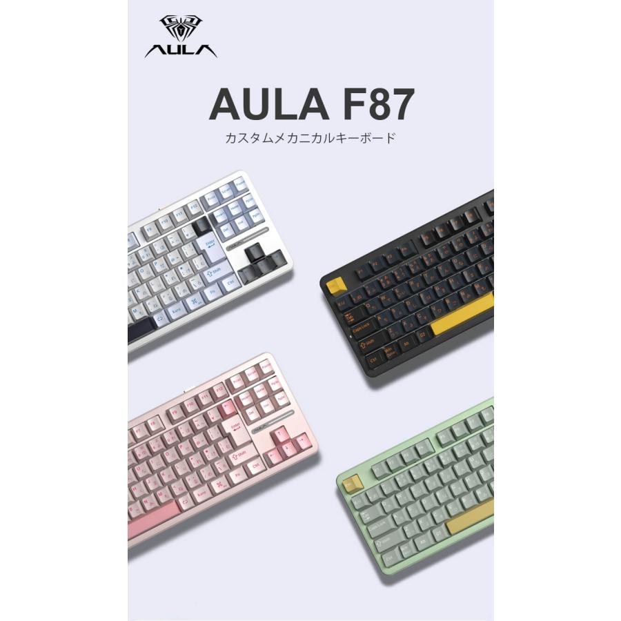 F87J-SV-PK 有線/USB無線/Bluetooth対応 日本語配列テンキーレス Star