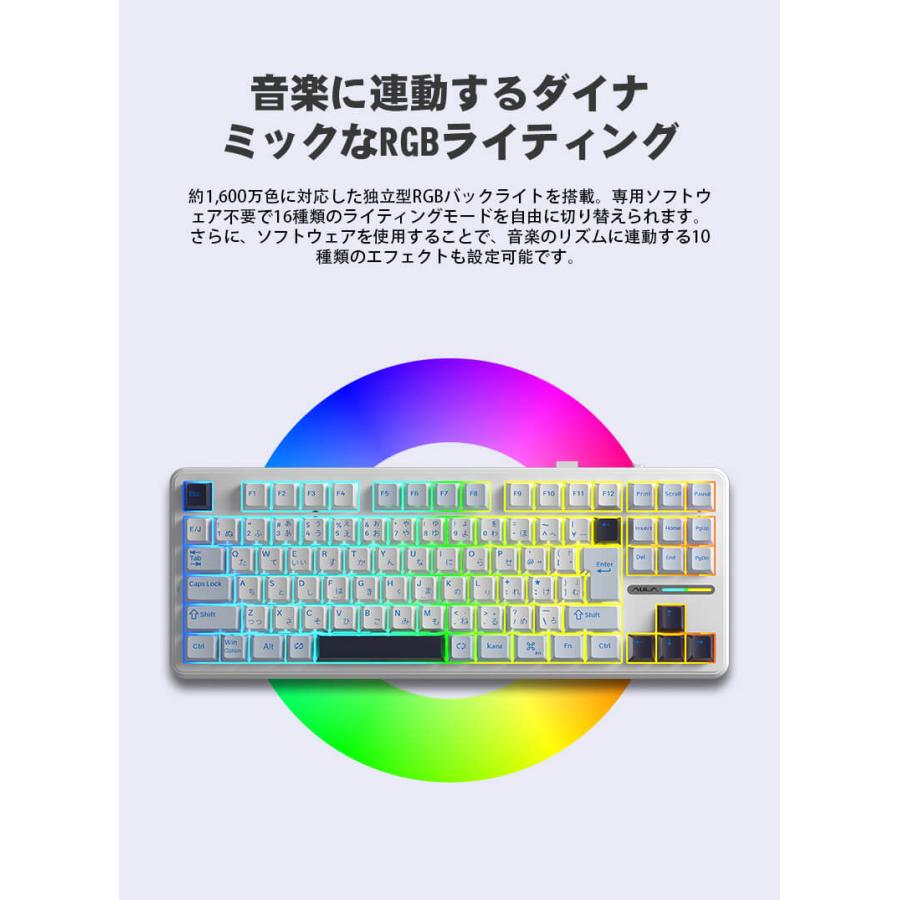 F87J-SV-PK 有線/USB無線/Bluetooth対応 日本語配列テンキーレス Star