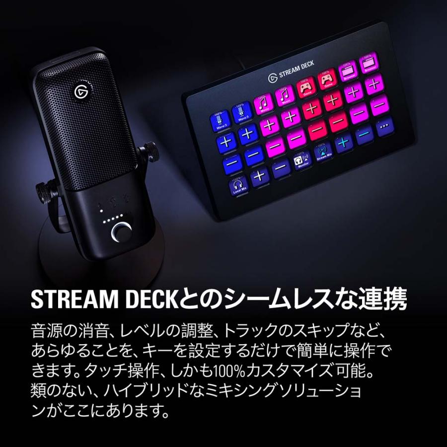 Elgato Wave:3 (日本語パッケージ)　10MAB9900JP_8