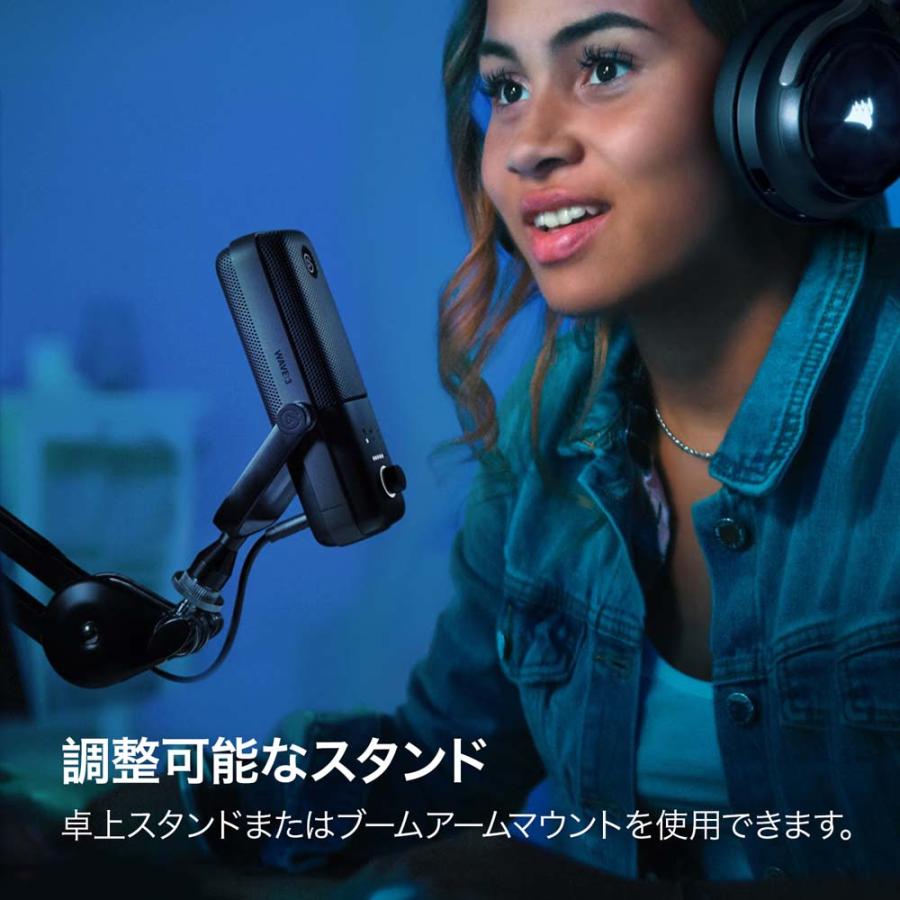 Elgato Wave:3 (日本語パッケージ)　10MAB9900JP_9