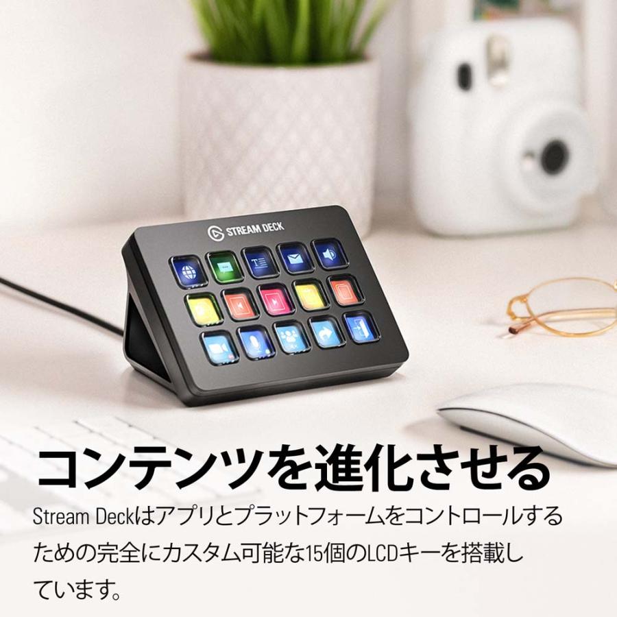 キーボード Stream Deck Elgato Stream Deck MK.2 Full size Wired USB Keypad with 15