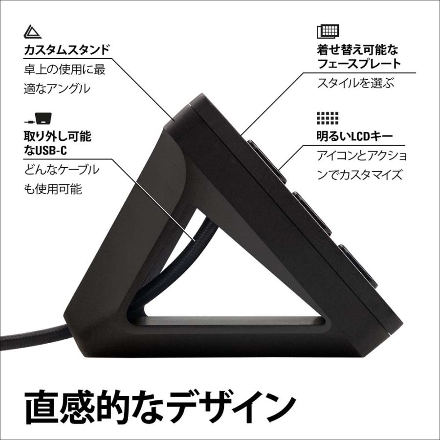 Stream Deck MK.2(日本語パッケージ) 10GBA9900-JP 多機能