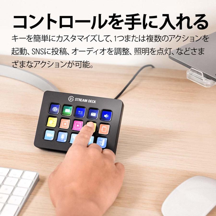 Stream Deck MK.2(日本語パッケージ) 10GBA9900-JP 多機能