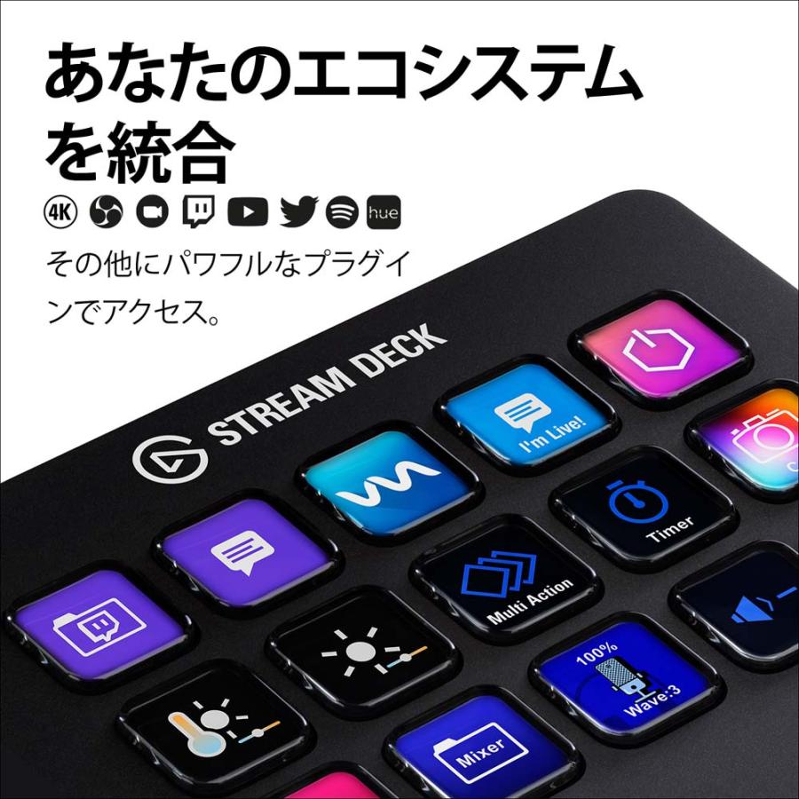 Stream Deck MK.2(日本語パッケージ) 10GBA9900-JP 多機能 Stream Deck MK.2(日本語パッケージ) 10GBA9900-JP 多機能