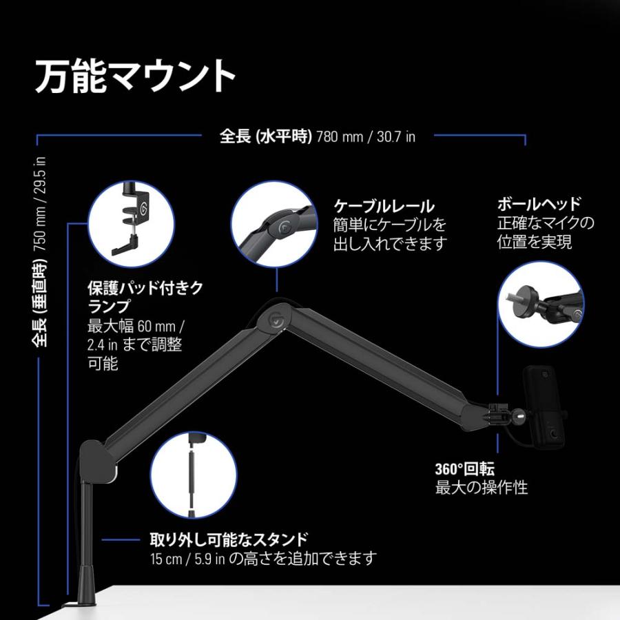 Wave Mic Arm マイク用サスペンションブームアーム 10AAM9900-JP