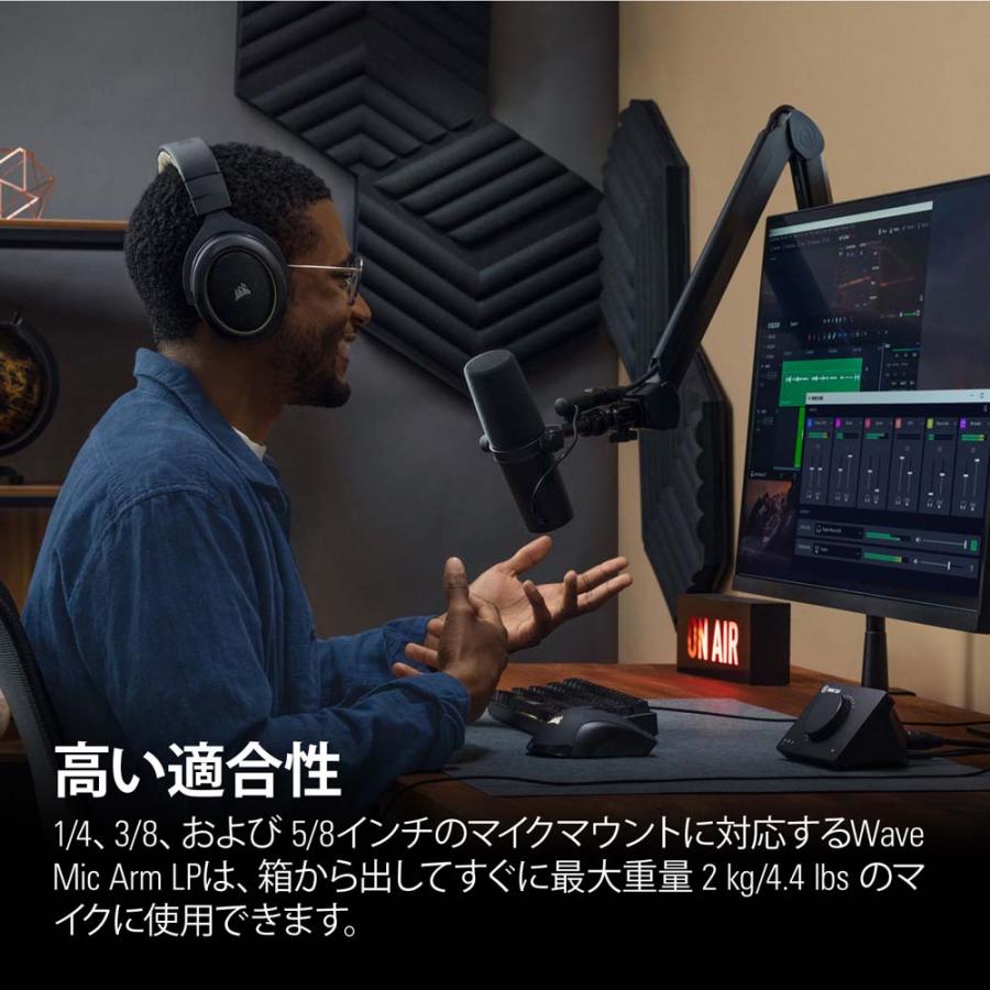 Wave Mic Arm マイク用サスペンションブームアーム 10AAM9900-JP