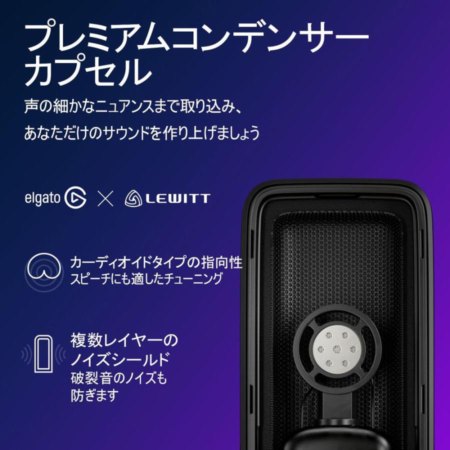 Elgato Wave:3 White Edition （日本語パッケージ） 10MAB9911JP_2
