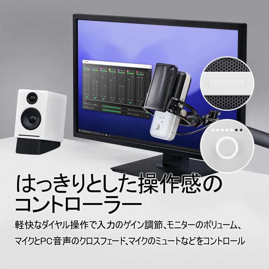Elgato Wave:3 White Edition （日本語パッケージ） 10MAB9911JP_3