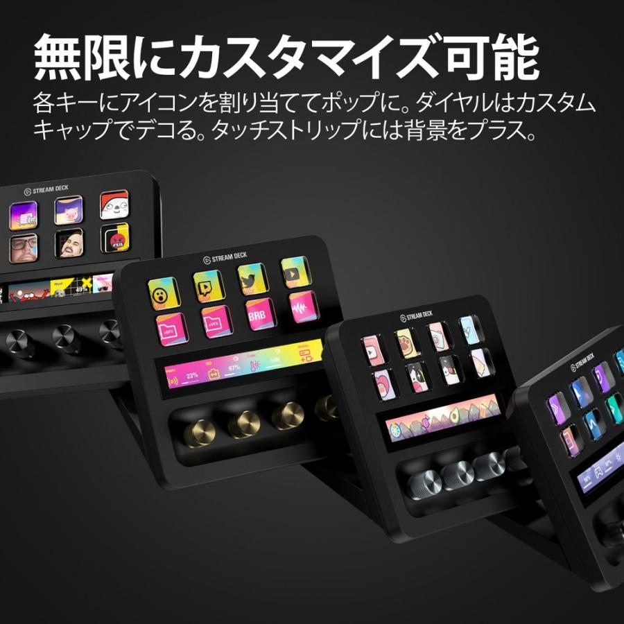 Stream Deck + White(日本語パッケージ) 10GBD9911-JP : ツクモ Stream Deck + White(日本語パッケージ) 10GBD9911-JP : ツクモ