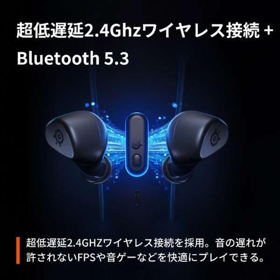 Arctis GameBuds Black [61680J] PC/PlayStation用 完全ワイヤレス