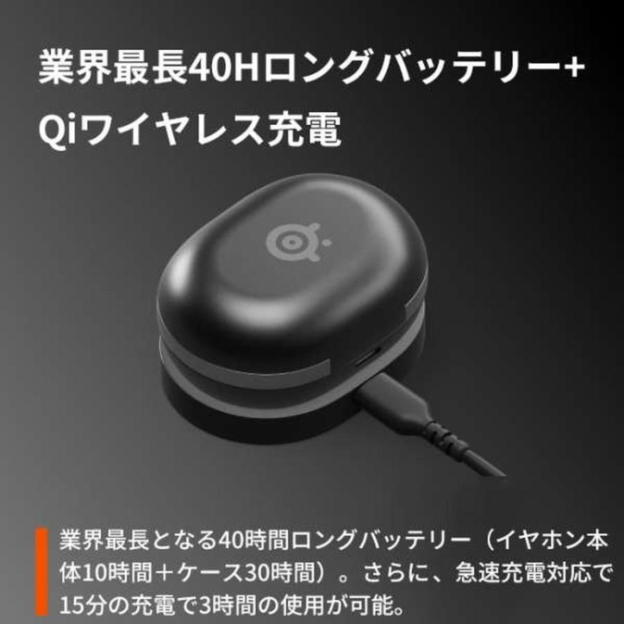 Arctis GameBuds Black [61680J] PC/PlayStation用 完全ワイヤレス