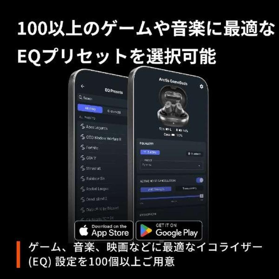 Arctis GameBuds X [61681J] PC/Xbox用 完全ワイヤレス ゲーミング