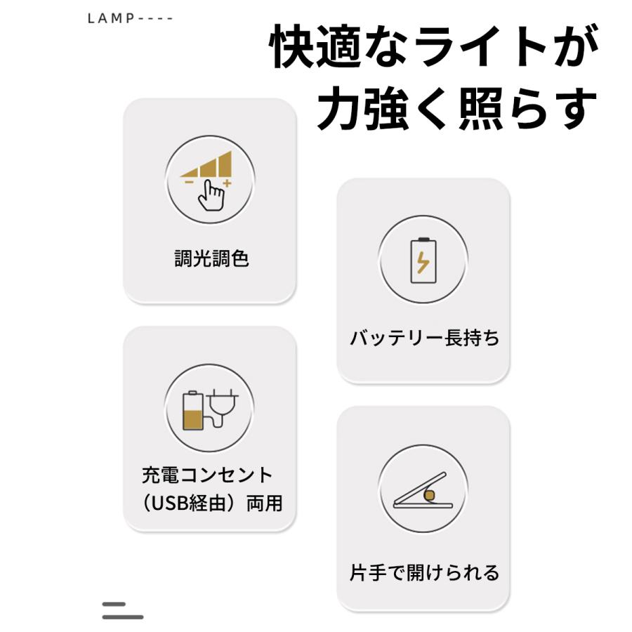 クリップライト Led 充電式 3段階調節 大容量電池 おしゃれ 勉強 明るい usb充電式 コードレス｜tsukune｜03