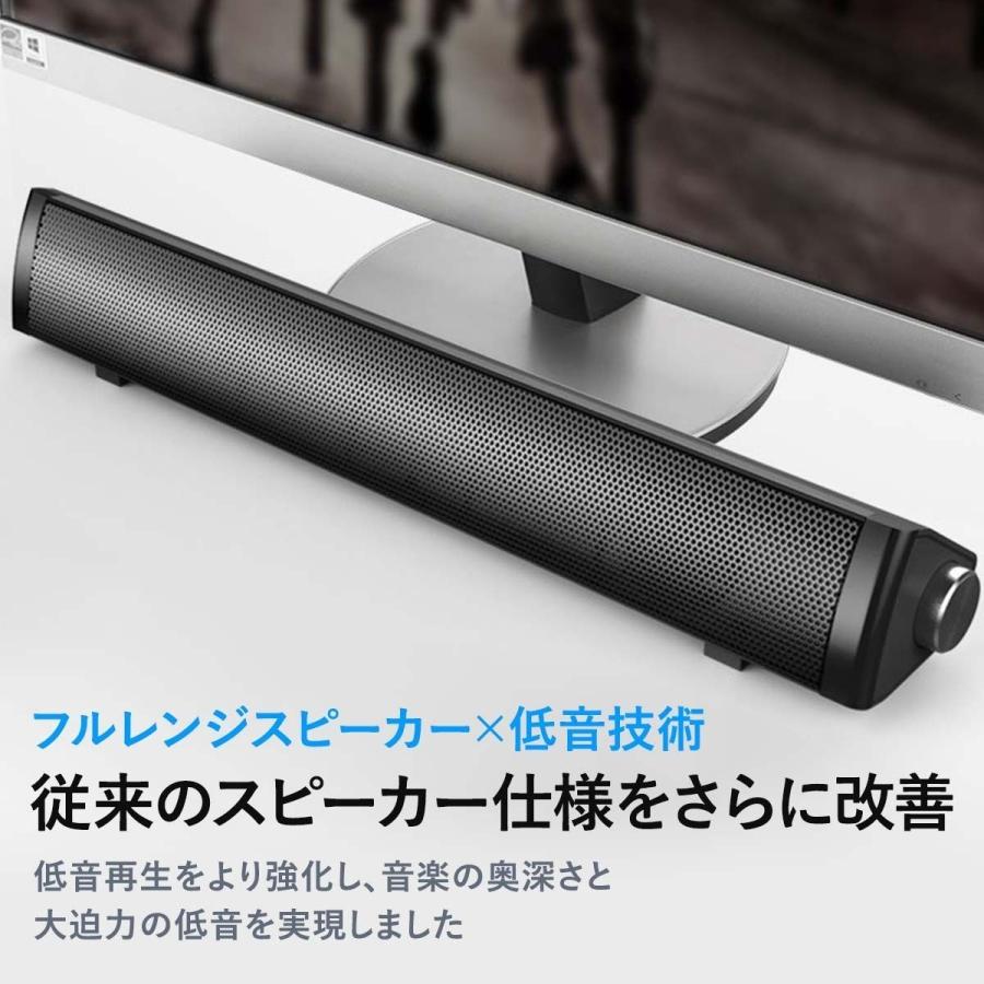 Pcスピーカー V 105 Pc用 パソコン サウンドバー スピーカー 高音質 Usb テレビ Speaker ダブルスピーカー サラウンドサウンド 射角設計 Y Webshop月音 通販 Yahoo ショッピング