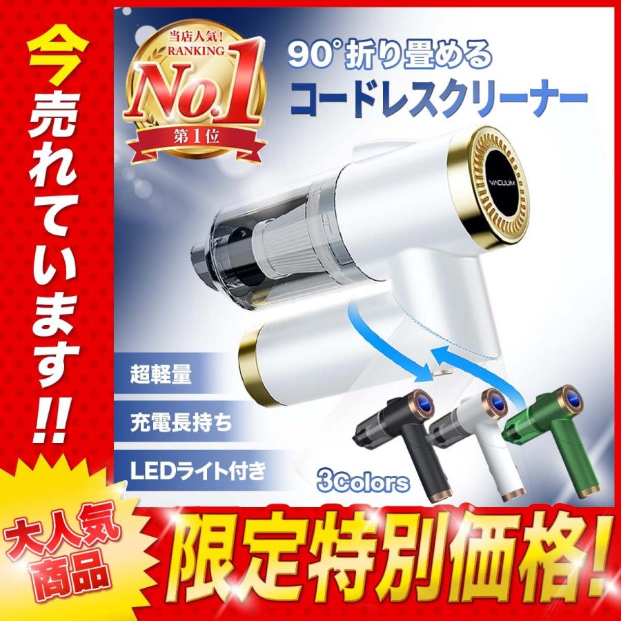 新品 送料無料 掃除機 ハンディクリーナー コードレス 折りたたみ 車 コンパクト 充電式 軽量 強力 コードレス掃除機 ハンドクリーナー 軽い コードレスクリーナー Usb Materialworldblog Com