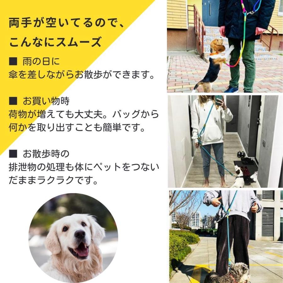 【期間限定送料無料】 リード 犬用 大型犬 中型犬 小型犬 ハンズフリーリード 犬 首輪・ハーネス・リード