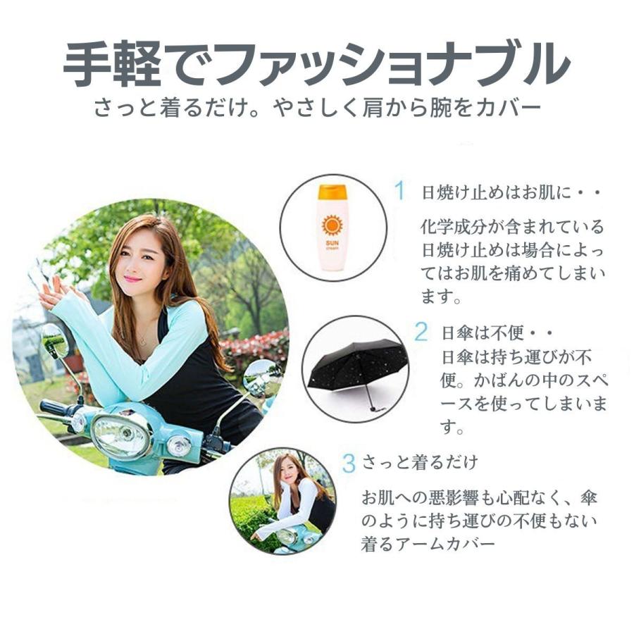 アームカバー ボレロ 着るアームカバー ショール 抗菌防臭 冷感加工 UV