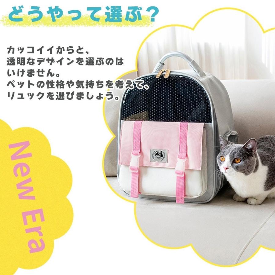 猫 キャリーバッグ ペット用キャリーバッグ ペットキャリー バック ペットリュック 猫用 犬用 外出 ドライブ  折りたたみ 軽量 メッシュ 送料無料｜tsukune｜14