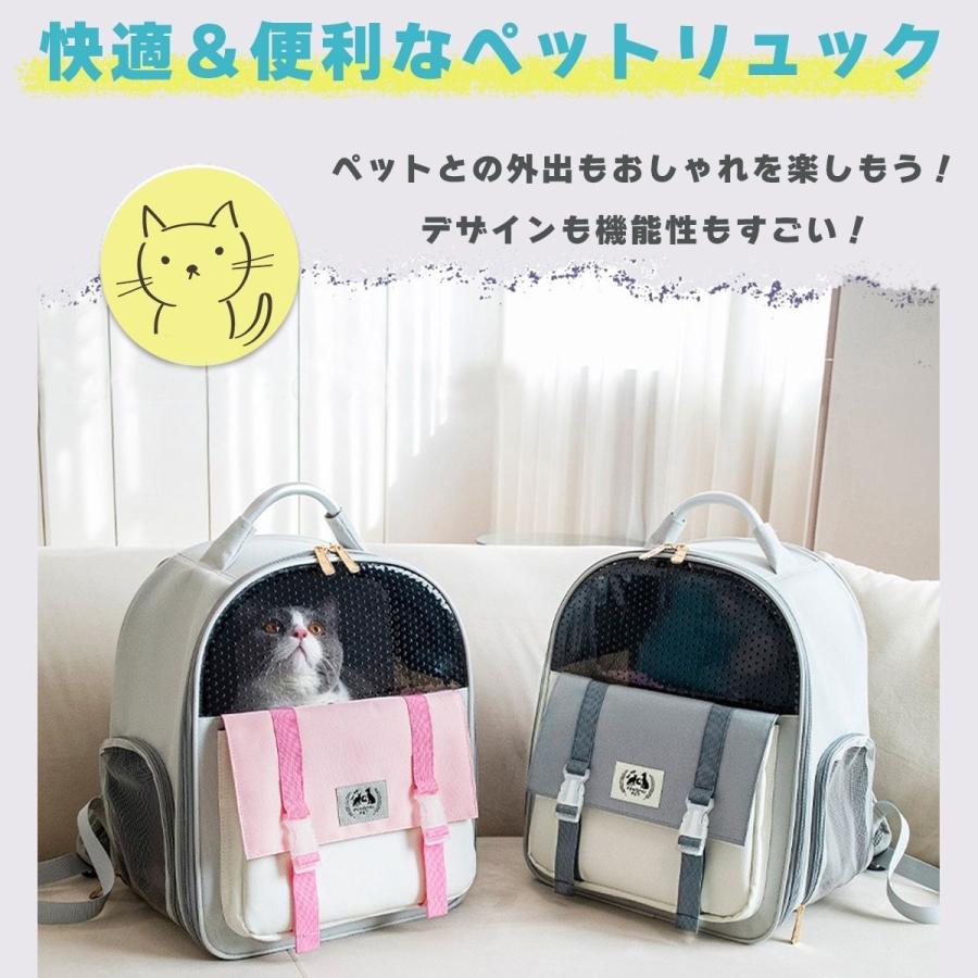 猫 キャリーバッグ ペット用キャリーバッグ ペットキャリー バック ペットリュック 猫用 犬用 外出 ドライブ  折りたたみ 軽量 メッシュ 送料無料｜tsukune｜02