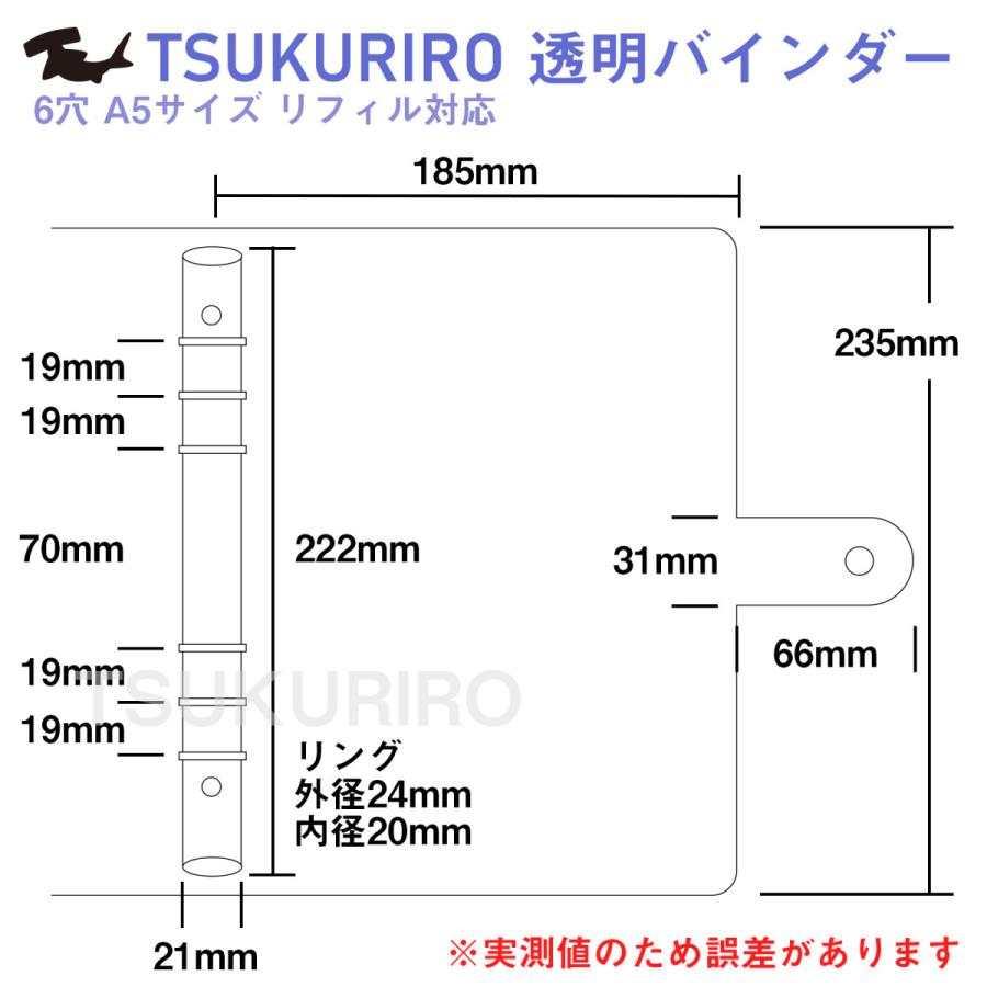 エリーフィル★ バイブル 6穴 A5 各サイズ リング手帳 リフィル 創作 エリーフィル☆ バイブル 6穴 A5 各サイズ リング手帳 リフィル 創作