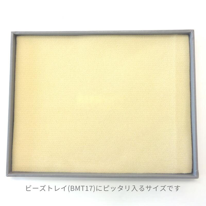 【色はおまかせ】ビーズスミス ビーズマット 大判 BM11 約36x28cm 1枚 ビーズ パーツ 飛び散らない 手芸 初心者 初めて ビーズワーク |  | 02