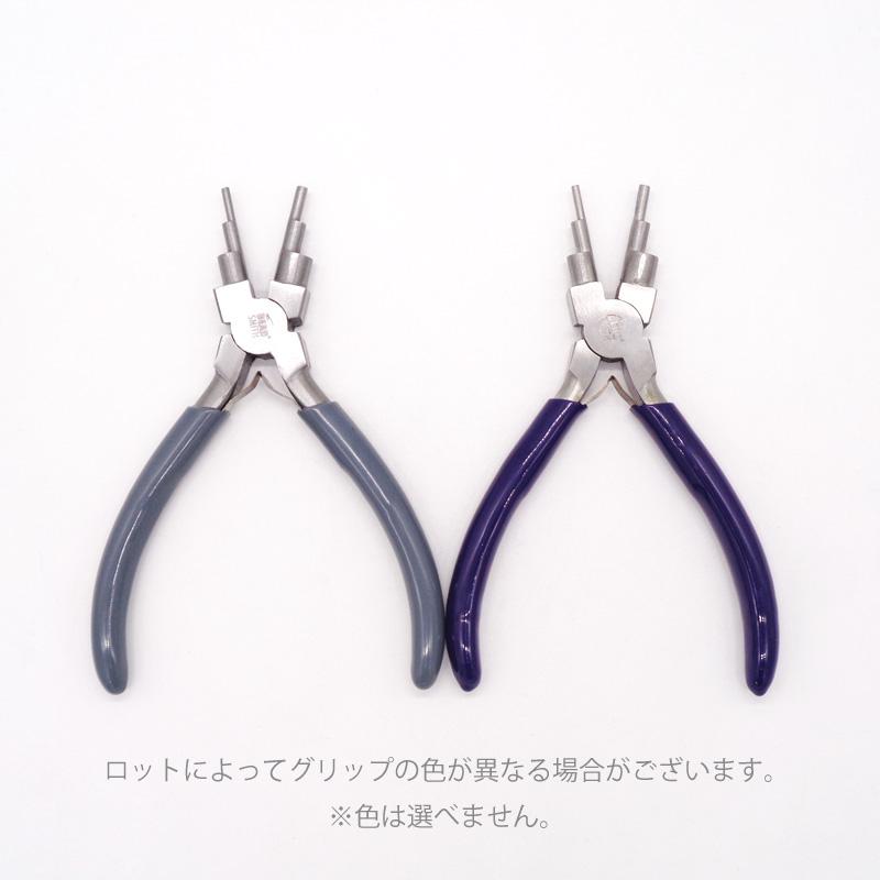 ビーズスミス ワイヤールーパー PL61 1個 ワイヤー ワイヤーアート ワイヤークラフト アーティスティックワイヤー ラウンドノーズ ハンドメイド |  | 04
