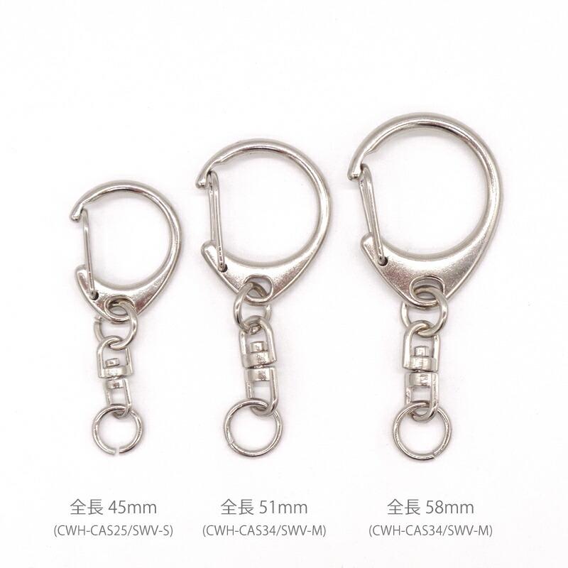 ワンタッチキーホルダー 大 CWH CAS34 SWV-M 約58mm 銀色1000個