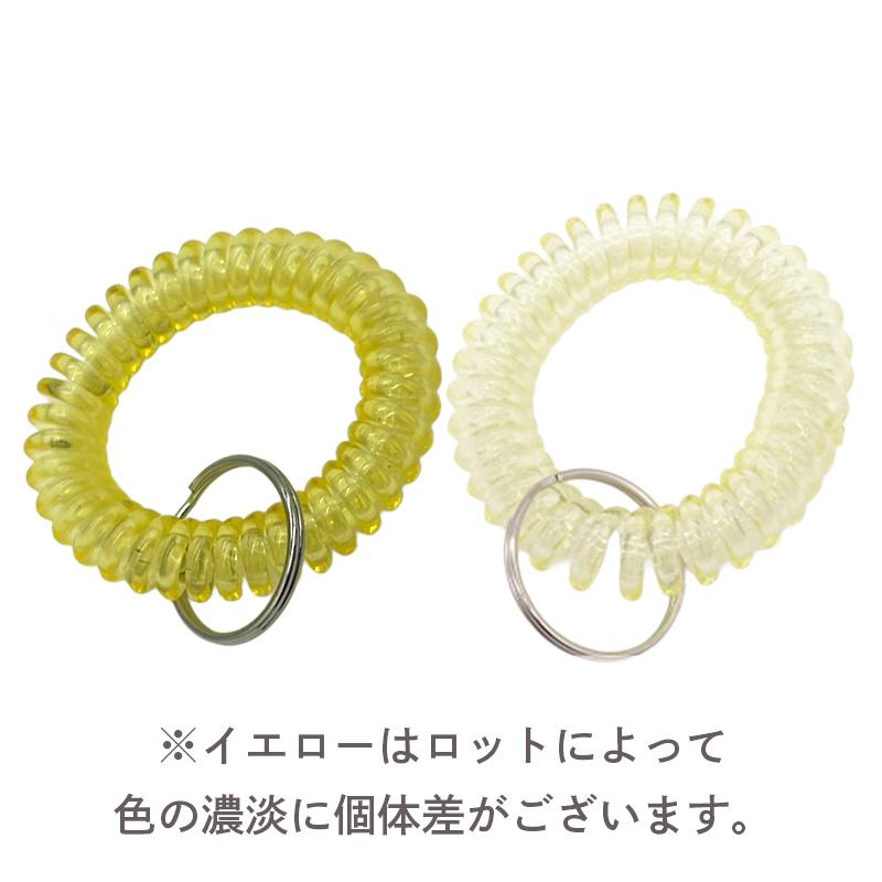 大容量 コイルブレスレット SPRL-2811 直径55mm 伸縮 キーリング 手首