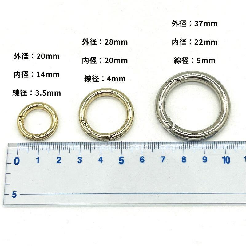 大容量/丸型/カルビナ/KARU4/20〜37mm/2個/100個_2