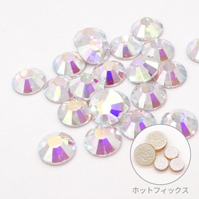 グロスパック】プレシオサ ホットフィックス MAXIMA クリスタル
