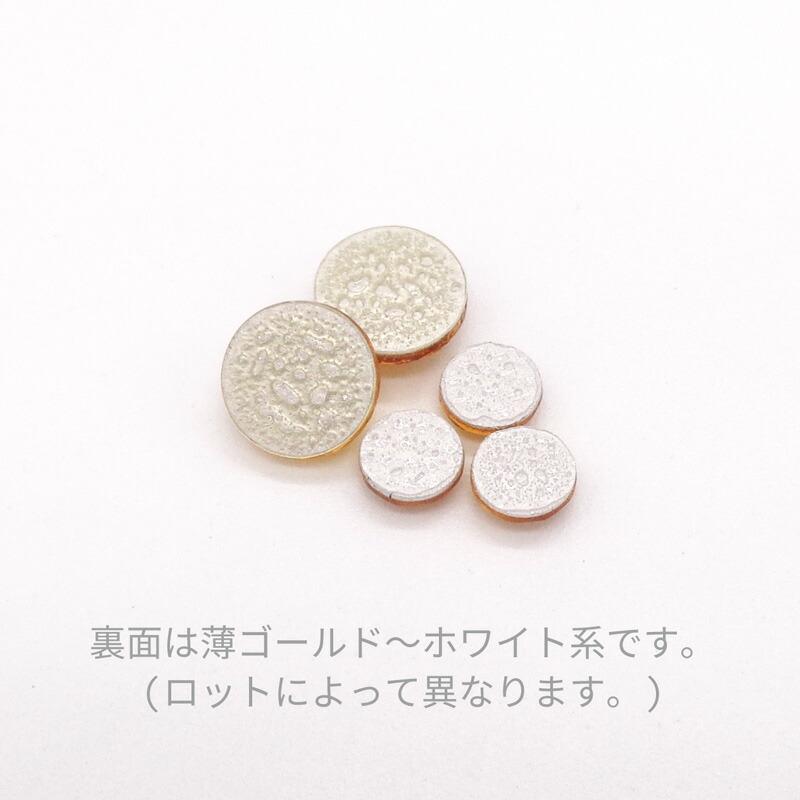 グロスパック】プレシオサ ホットフィックス MAXIMA クリスタル