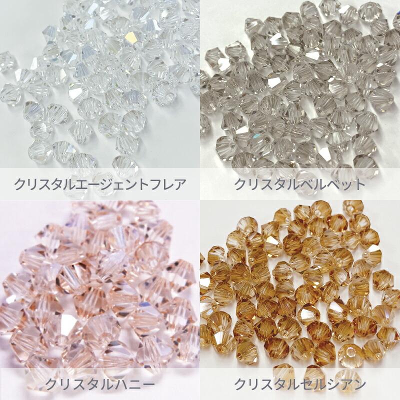 プレシオサ ソロバン コーティング系 3mm 72個 小袋 ハンドメイド