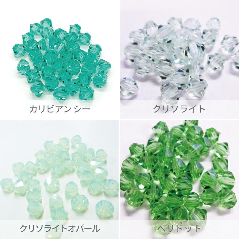 グロスパック】プレシオサ ソロバン グリーン系 4mm 720個 業務