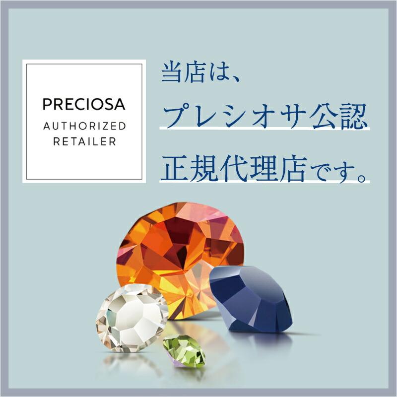 グロスパック】プレシオサ ソロバン グリーン系 4mm 720個 業務