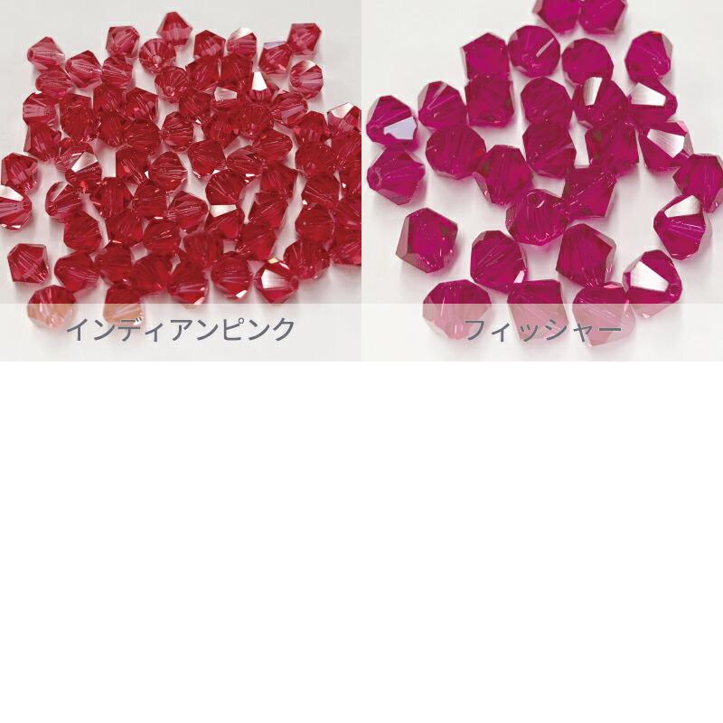 ビーズ プレシオサ ソロバン ピンク系 4mm 72個 小袋 ハンドメイド パーツ
