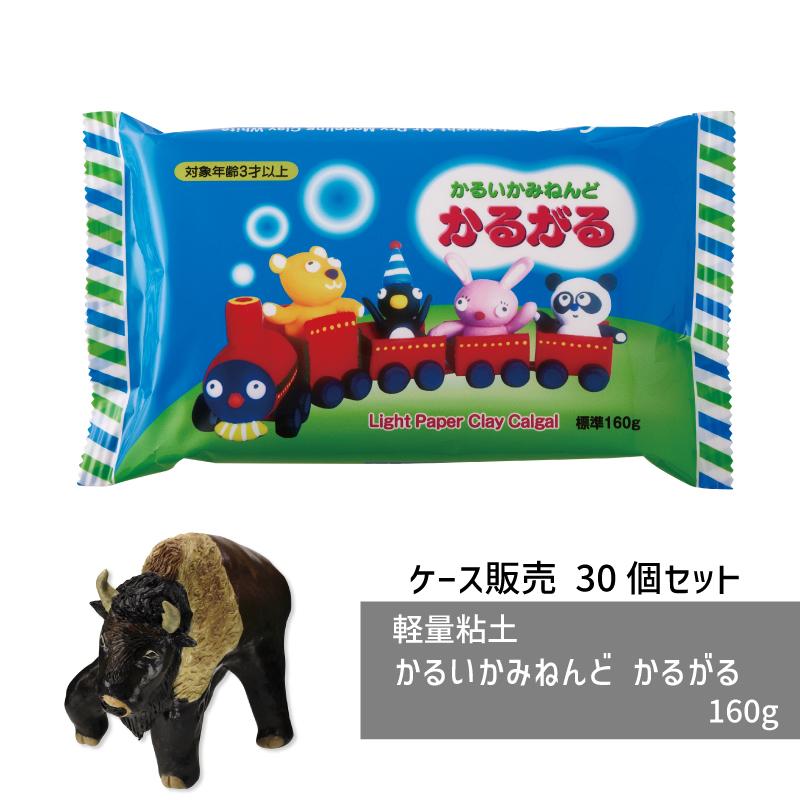 ケース販売】 軽量粘土 かるいかみねんど かるがる 160g 30個 パジコ