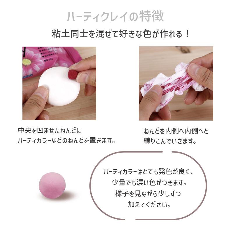 【ケース販売】 軽量粘土 ハーティクレイホワイト 180g 40個 パジコ 軽量 芯材 図工 粘土 工作 初心者 初めて 造形 創作人形 フィギュア 篆刻_4