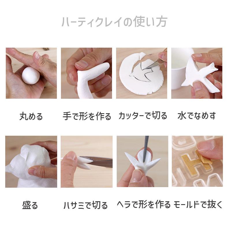 【ケース販売】 軽量粘土 ハーティクレイホワイト 180g 40個 パジコ 軽量 芯材 図工 粘土 工作 初心者 初めて 造形 創作人形 フィギュア 篆刻_5