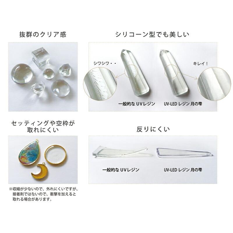 【5本セット】月の雫 500g 5本 パジコ 送料無料 UV LED レジン液 ハードタイプ 詰め替え用 大容量 業務用 レジン_1
