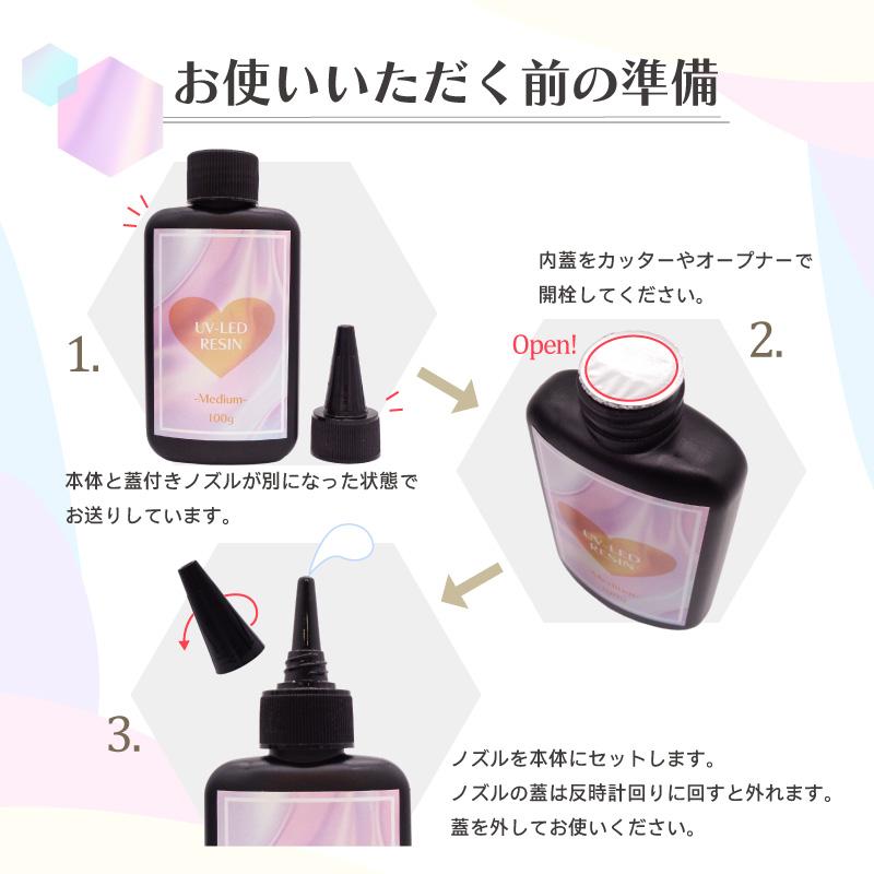 UV-LED レジン2本セット 楽天市場】＼青の煌めき と 永遠の透明感／キララレジン液 100g