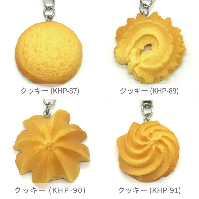 食品サンプル キーホルダー (パン・菓子) 1個 : 作ろ!ドットコム Yahoo