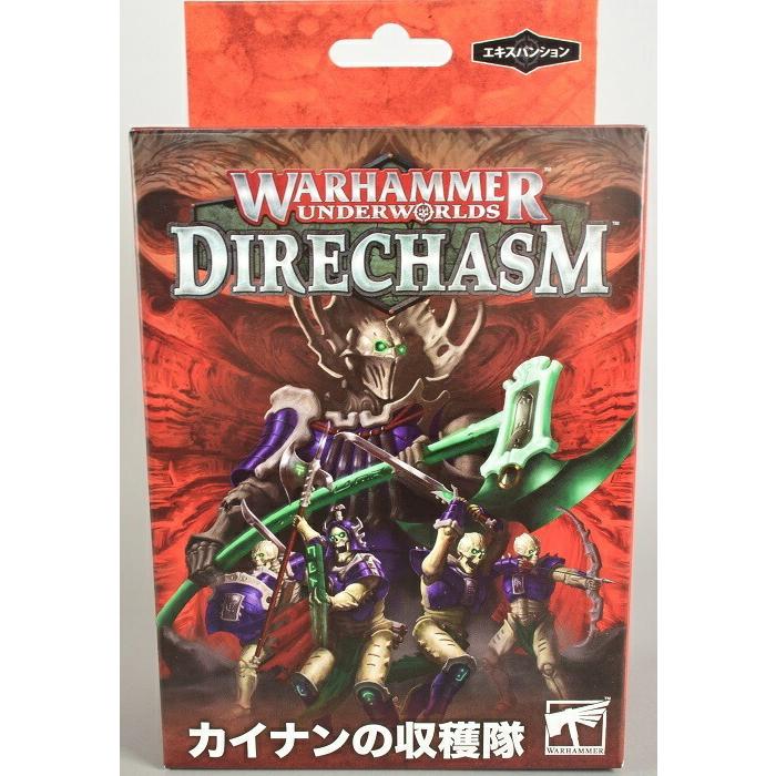 かわいい新作 ウォーハンマー アンダーワールド カイナンの収穫隊 ウォーハンマー アンダーワールド カイナン収獲隊