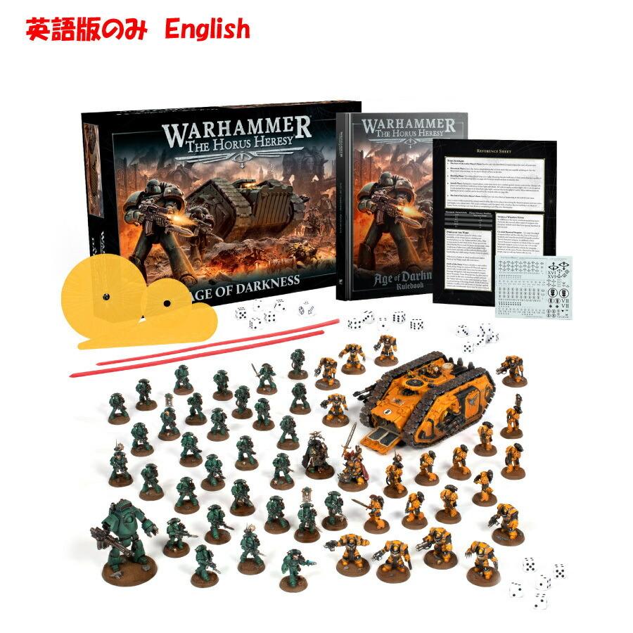 英語版のみ】HORUS HERESY AGE OF DARKNESS <br>ホルスヘレシー エイジ