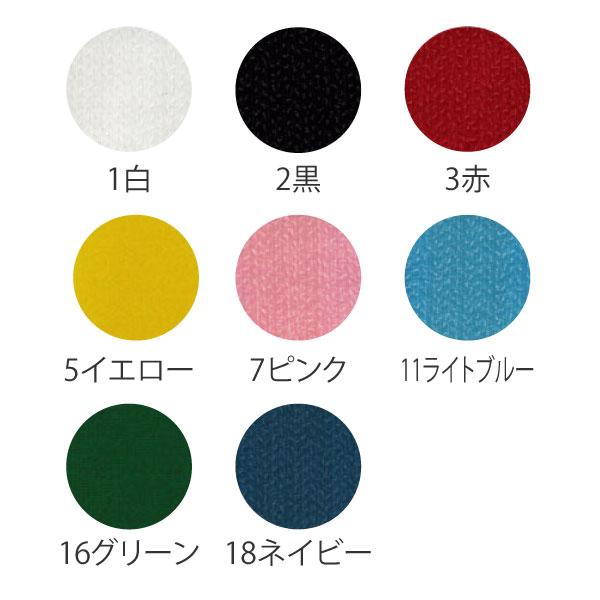 マジックテープ エコマジック アイロン接着 巾25mmx15cm : つくる