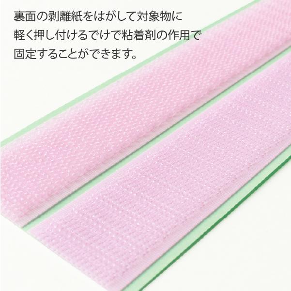 マジックテープ エコマジック 粘着剤付 巾25mmx15cm 面ファスナー
